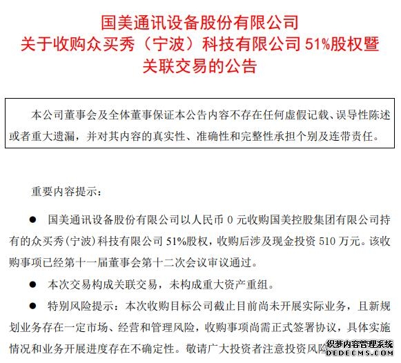 跨境直播VPN（虚拟专用网络）和专线网络区别