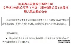 李昊：以改革创新实践擎画城市公共交通高质量
